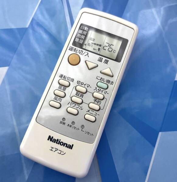 即決1,200円/新品電池付/28個目/保証/防水梱包/綺麗/即日発送/送料無料/完璧清掃/National/ナショナル/エアコン用リモコン A75C3026 美品②