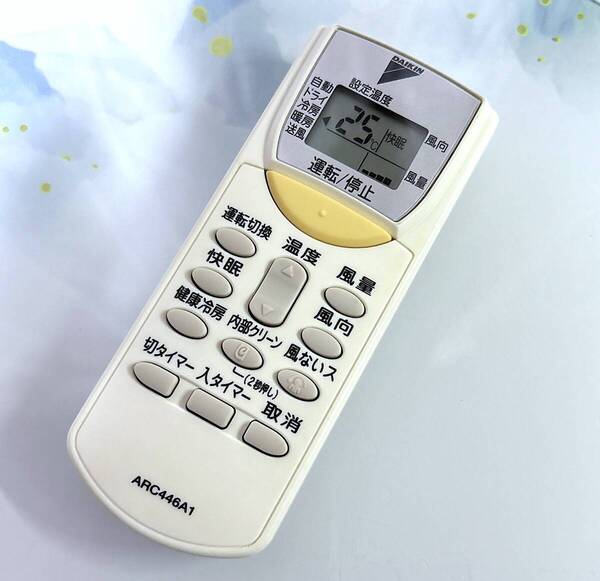 即決1,400円/新品電池付き/保証/防水梱包/81個目/送料無料/綺麗/敏速発送/DAIKIN/ダイキン/エアコンリモコン ARC446A1 美品②