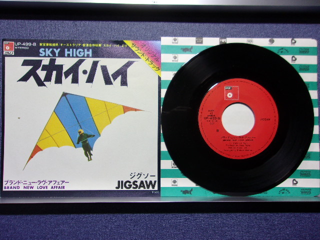 2025年最新】Yahoo!オークション -jigsaw sky high(レコード)の