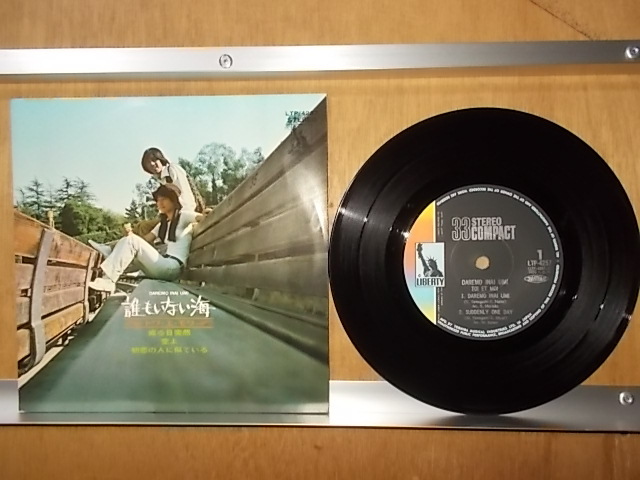 2LP TOI ET MOI Farewell Concert LTP76989 LIBERTY JAPAN Vinyl