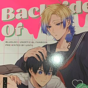 ブルーロック同人誌 カイザー×潔世一 カイ潔 リップスティックの裏側◆UINTo◆にこごり◆ゆきもち◆masuo /1172