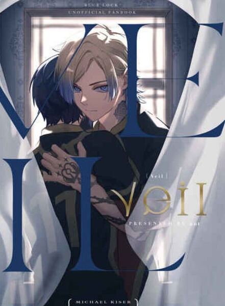 ブルーロック同人誌 カイザー×潔世一 カイ潔 veil◆ Ari3-Mark◆ant /1181