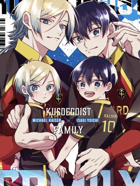 ブルーロック同人誌 カイザー×潔世一 カイ潔 KUSOEGOIST×FAMILY◆ OPERA◆ ino /1174