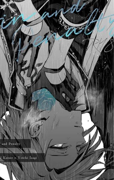 ブルーロック同人誌 カイザー×潔世一 カイ潔 Sin and Penalty◆のぞみち 本体+おまけ冊子 /1171