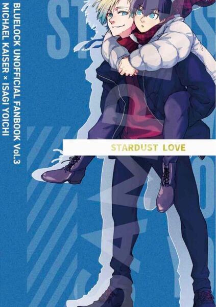 ブルーロック 同人誌 カイザー×潔世一 カイ潔 STARDUST LOVE◆inker◆neq /1198