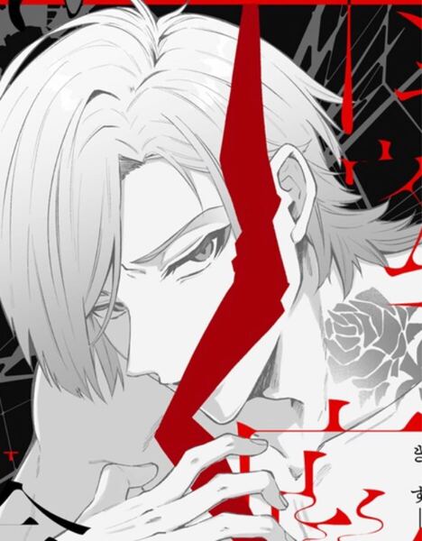 ブルーロック同人誌 カイザー×潔世一 カイ潔 トラウムの疵を喰む◆レトロモヒート◆ハル /1170