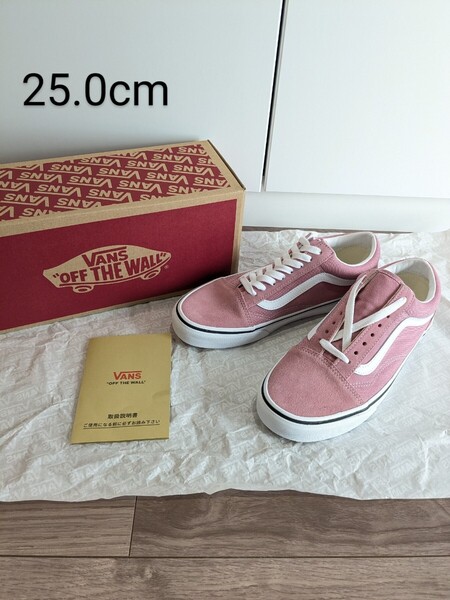 新品 VANS US企画 オールドスクール 未使用 OLD SKOOL バンズ 25cm ピンク