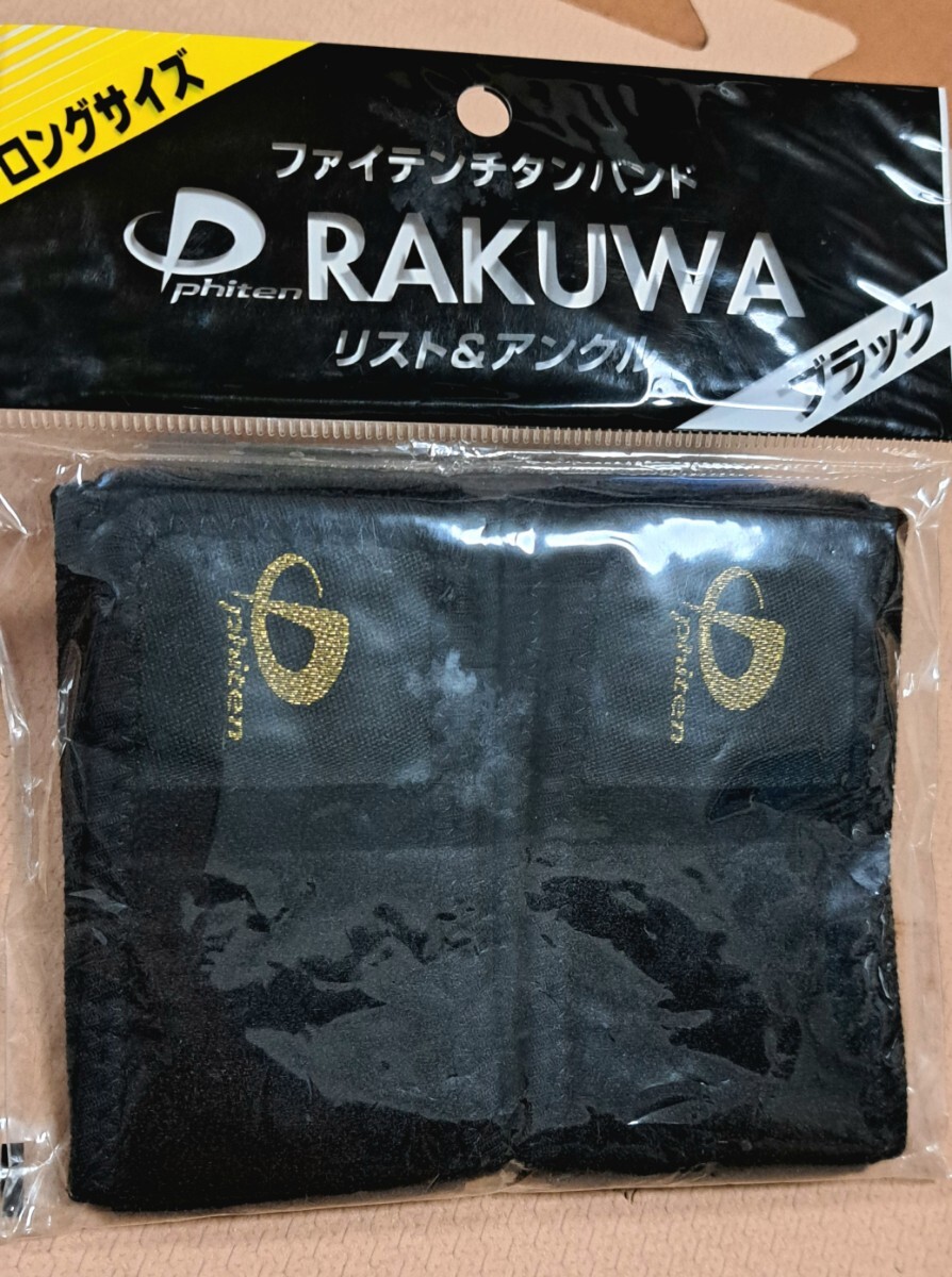 2025年最新】Yahoo!オークション -氷室京介の中古品・新品・未