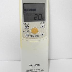 NORITZ RCA-894M 温水ルームヒーター用 リモコン ノーリツ