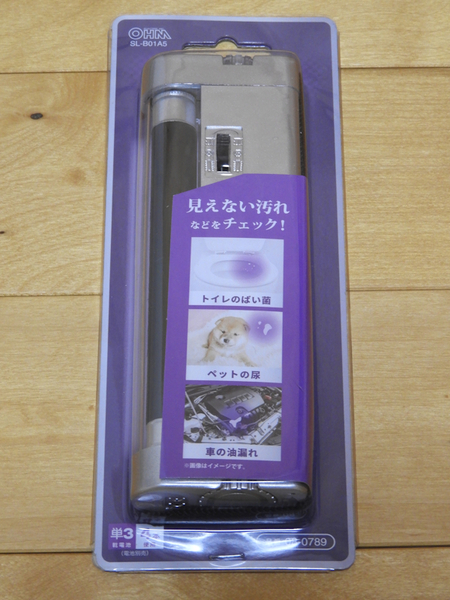 オーム電機 SL-B01A5 ブラックライト UV蛍光灯 LED懐中電灯 乾電池式