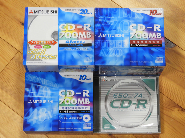 三菱化学 CD-R 42枚 スーパーアゾ ソニックアゾ 700MB 650MB
