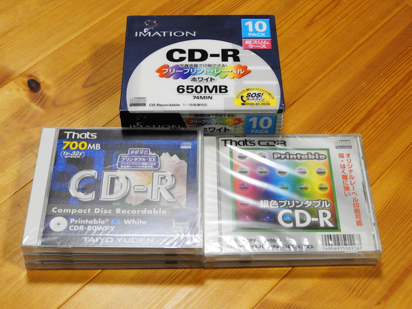 太陽誘電 IMATION CD-R 15枚