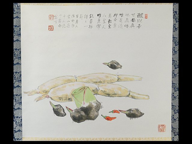 2025年最新】Yahoo!オークション -福田平八郎(美術品)の中古品