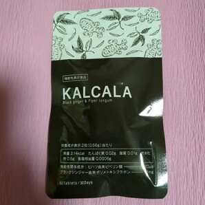 (新品未開封)KALCALA カルカラ/60粒 30日分