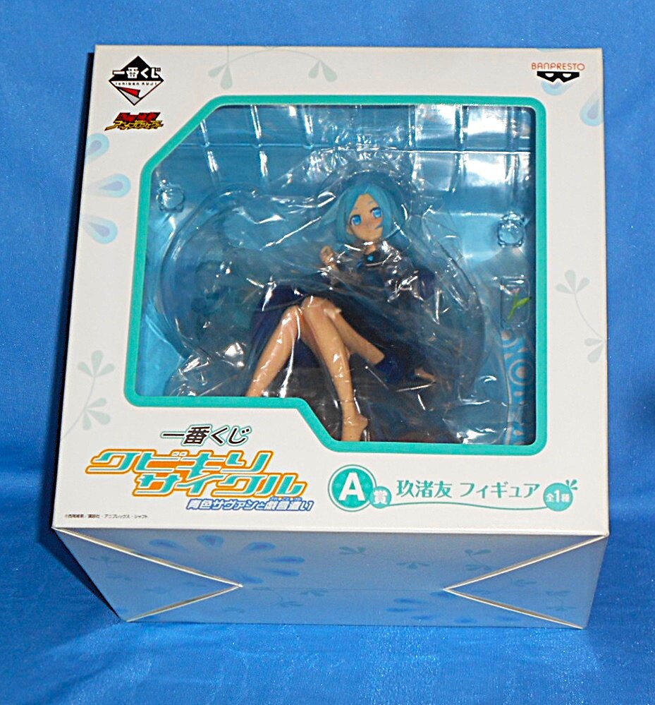 2025年最新】Yahoo!オークション -#玖渚友の中古品・新品・未