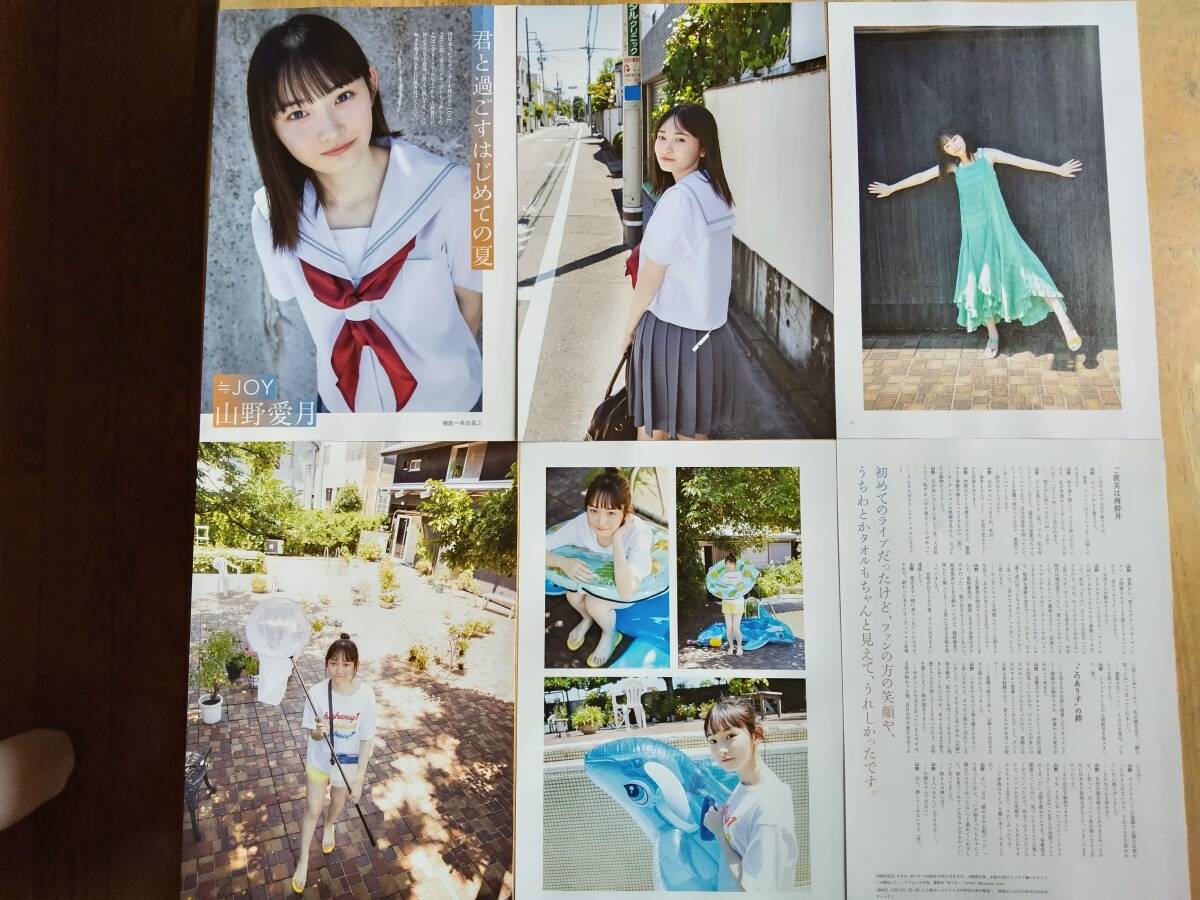 驚きの値段 2025年最新】Yahoo!オークション -江角怜音の中古品・新品・未 アイドル