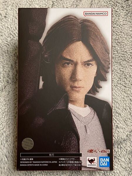 【輸送箱のみ開封】フィギュアーツ 乾巧(いぬいたくみ=仮面ライダーファイズ)/バンダイ