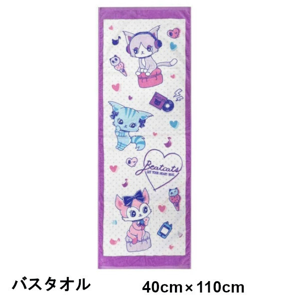即決新品 ジュニアバスタオル ビートキャッツ パープルミュージック 110cm×40cm バスタオル プール お風呂 送料無料