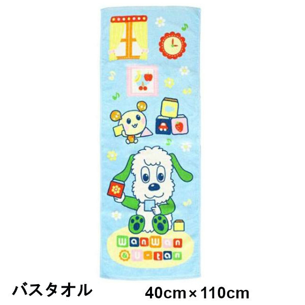 即決新品 ジュニアバスタオル ワンワン 110cm×40cm バスタオル プール お風呂 送料無料 いないいないばあっ!