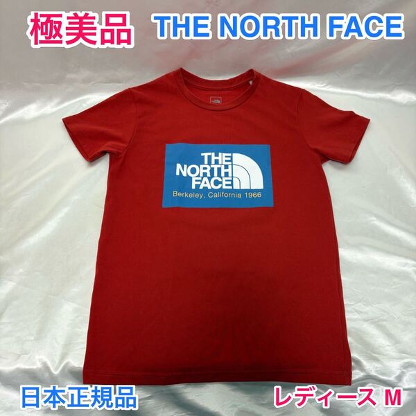 【極美品・鮮やかなレッドカラー】THE NORTH FACE 半袖Tシャツ レディースM☆ノースフェイス ゴールドウィン日本正規品NTW32040☆春夏