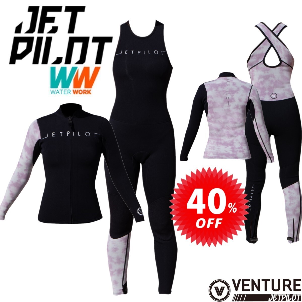 Yahoo!オークション -「ジェットパイロット ウェットスーツ」の落札