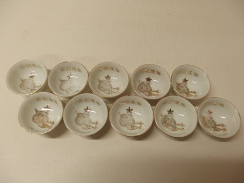 2025年最新】Yahoo!オークション -除隊記念 盃の中古品・新品