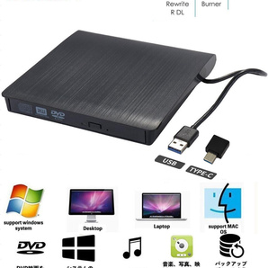 送料無料・即日配送・外付け DVD ドライブ DVD プレイヤー ポータブルドライブUSB3.0&Type-C CD/DVD読取・CD読み込みドライブwin.mac対応