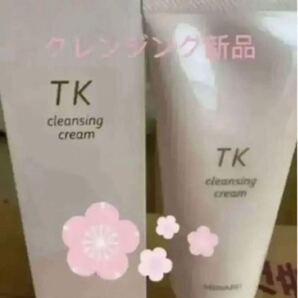 メナード TK クレンジングクリーム 130g新品