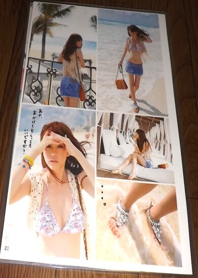 2025年最新】Yahoo!オークション -桐谷美玲の中古品・新品・未