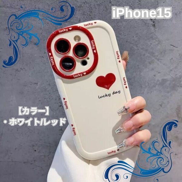 赤いハートがかわいい★iPhone15 iPhoneケース 韓国 ハート ロゴ入り スマホカバー シンプル 個性派 ストリート