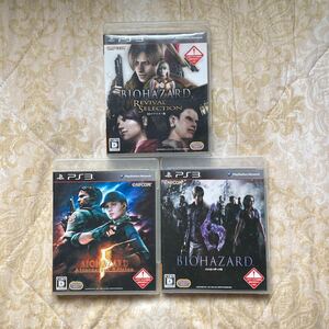 【翌日発送】【PS3】『バイオハザード リバイバル セレクションHD』+『5 オルタナティブ エディション』+『6』3本セット