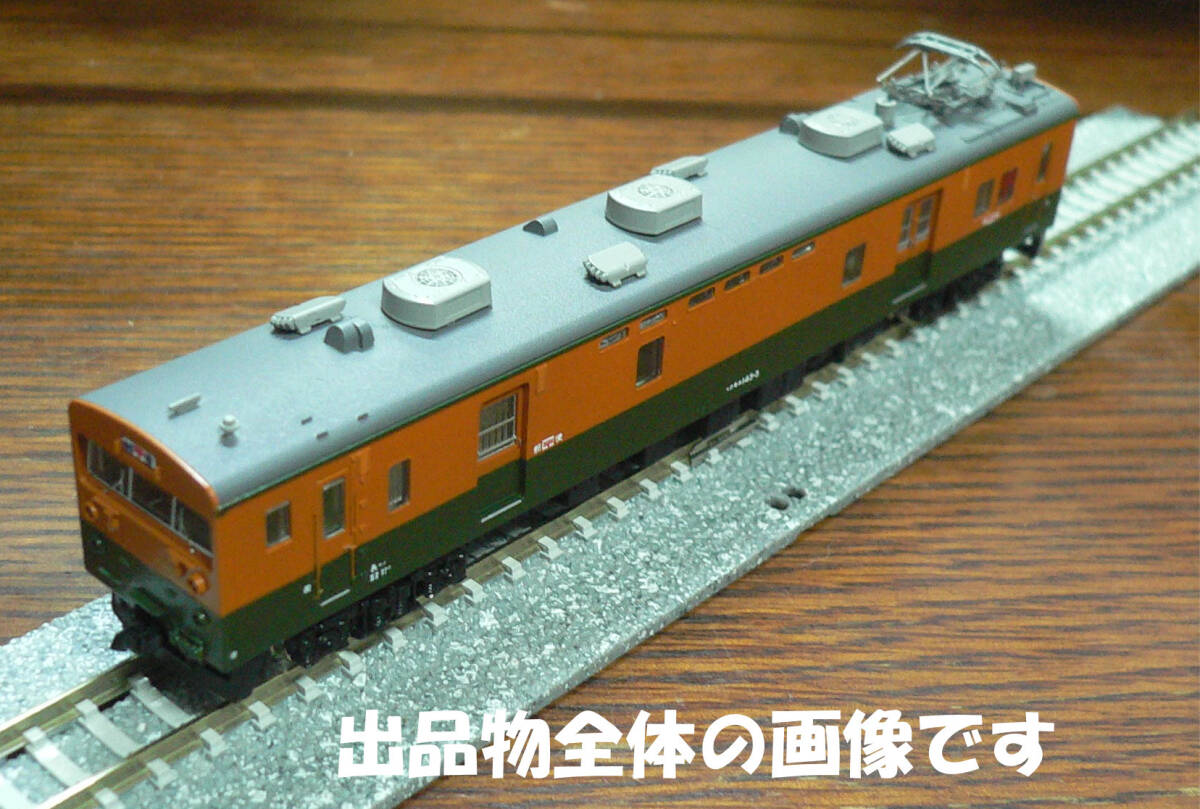TOMYTEC 鉄道コレクション第20弾 シークレット クモユ143