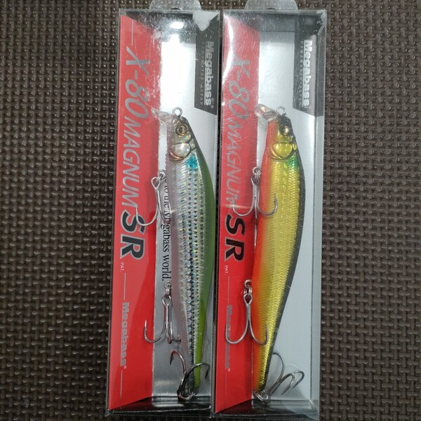 ●送料無料 未使用 メガバス X-80マグナム SR 2点セット