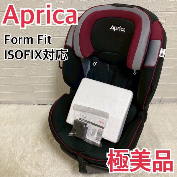Aprica アップリカ FormFit フォームフィット ISOFIX