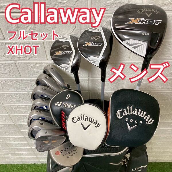 callway キャロウェイ XHOT メンズゴルフ フルセット 初心者