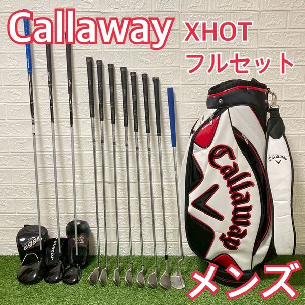 callaway キャロウェイ XHOT メンズ ゴルフ フルセット 初心者