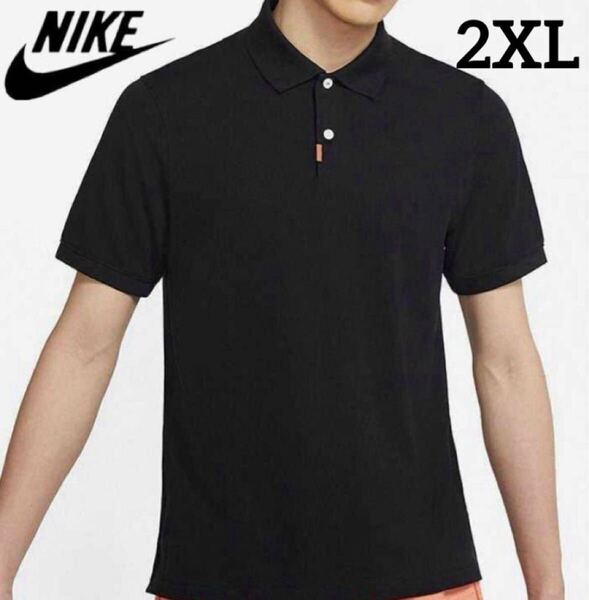 新品 正規品 NIKE 2XLサイズ メンズ 半袖ポロシャツ 刺繍ロゴ