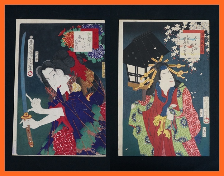 【現金特価】 2025年最新】Yahoo!オークション -豊原国周(歌舞伎絵、役者絵)の 絵画