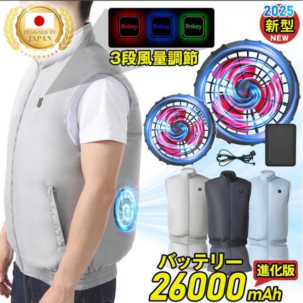 ファン付きべスト 作業服 大容量 空調ベスト 冷却服 熱中症対策