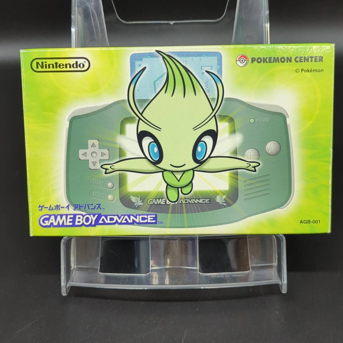 ポケモンセンター限定 ゲームボーイアドバンス セレビィグリーン