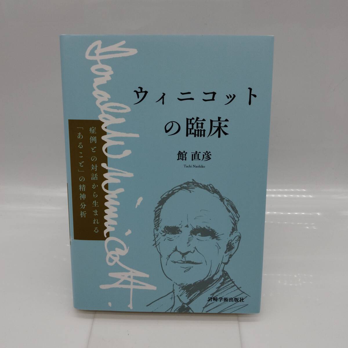2025年最新】Yahoo!オークション -ウィニコットの中古品・新品