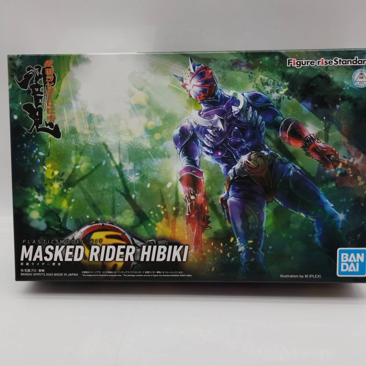 2025年最新】Yahoo!オークション -仮面ライダーspiritsの中古品