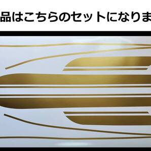 Z1・Z2共通 タイガーライン タンクステッカー フルセット 1色タイプ ゴールド(金) 外装デカール