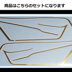 Z250FT 純正風 タンクライン ステッカーセット 2色タイプ ゴールド/ホワイト(金/白) MKⅡ 外装デカール