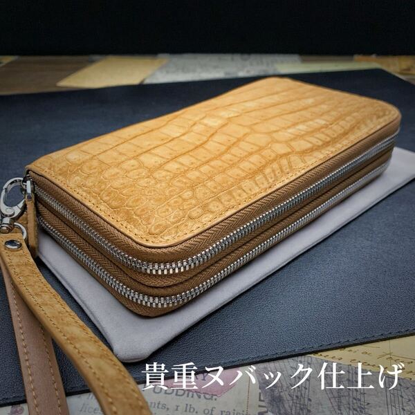 【実物撮影】新品 クロコダイル メンズ 長財布 ラウンドファスナー 未使用 送料無料 起毛革 ワニ ヌバック仕上げ ダブルファスナー 即決