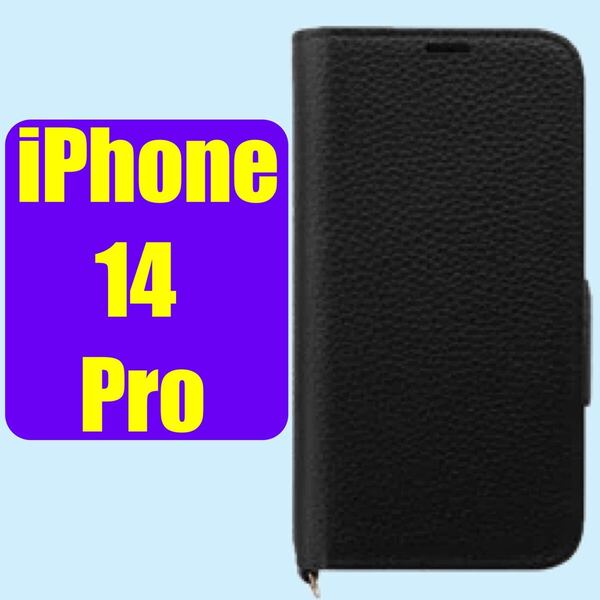 iPhone 14 Pro ブラック フラップケース f 本革風レザー ORVA ハンドストラップ付属 MSソリューションズ LN-IP22BHPBK