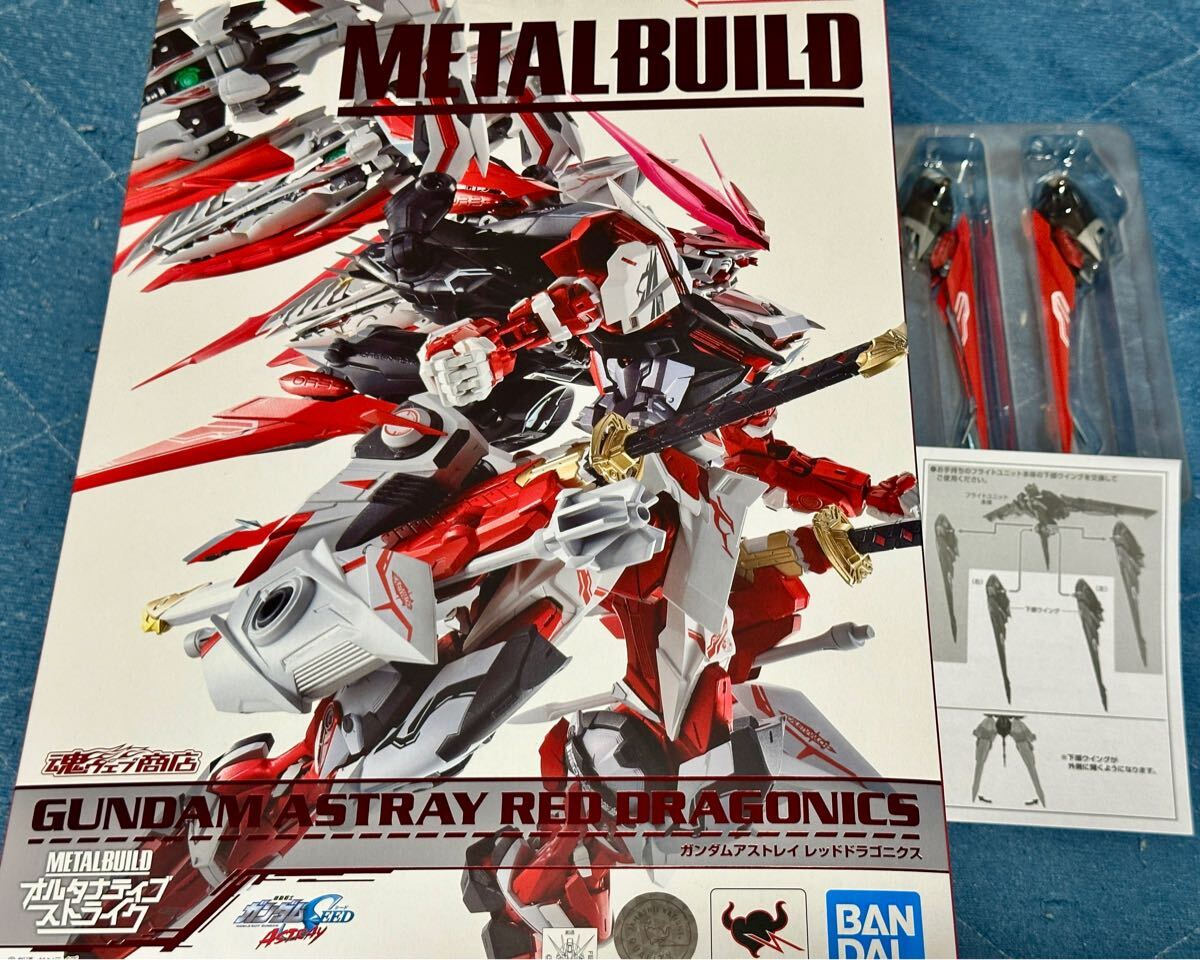 Amazon.co.jp: BANDAI SPIRITS(バンダイ スピリッツ) METAL