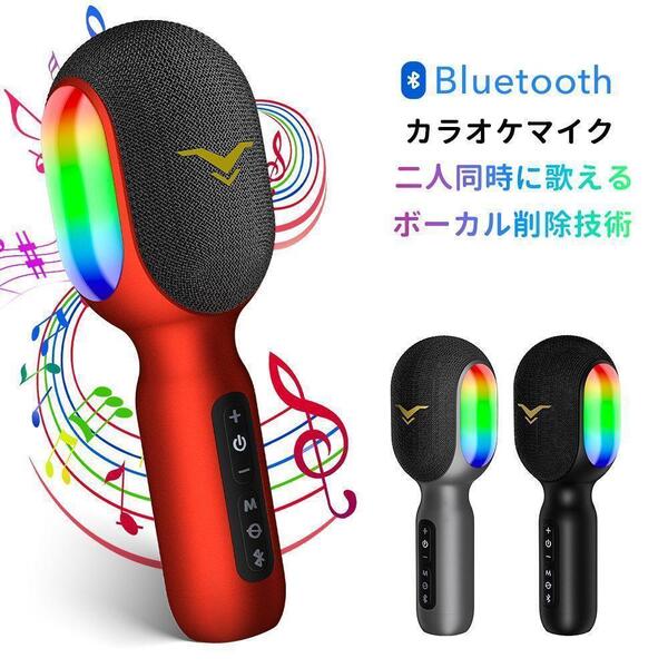 カラオケマイク 家庭用 bluetooth ポータブルスピーカー グレー