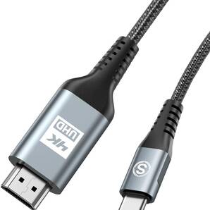HDMI Type-C 変換ケーブル 5M 4K USB-C HDMIケーブル Thunderbolt3対応 ナイロン編み 映像出力 携帯画面をテレビに映す グレー