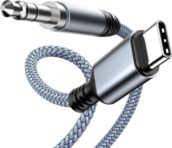 Highwings AUXケーブル タイプc USB C to 3.5mm テレオケーブル 音声変換ケーブル DAC搭載 ハイレゾ音質 Type C to 3.5mm (グレー 2m)
